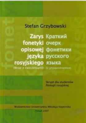 Zrzut ekranu 2026-03-20 144824